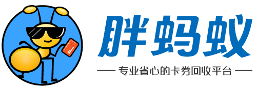 胖蚂蚁商城